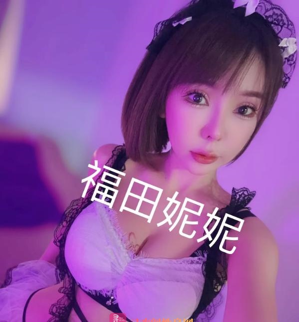 深圳福田妮妮