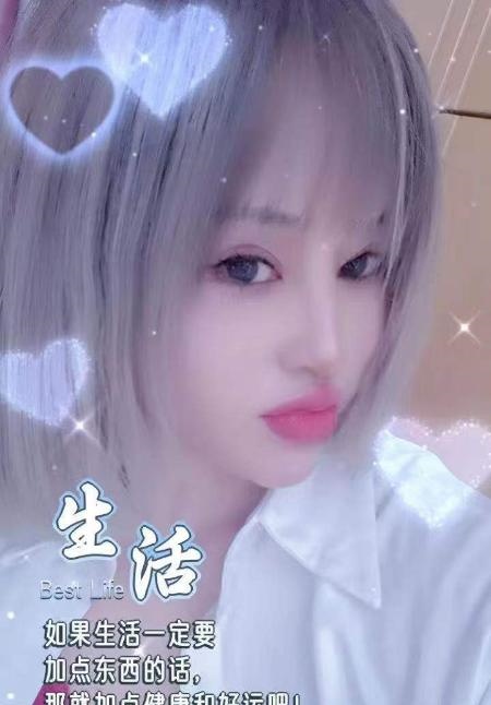 河北萌萌