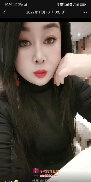 重工街熟妇