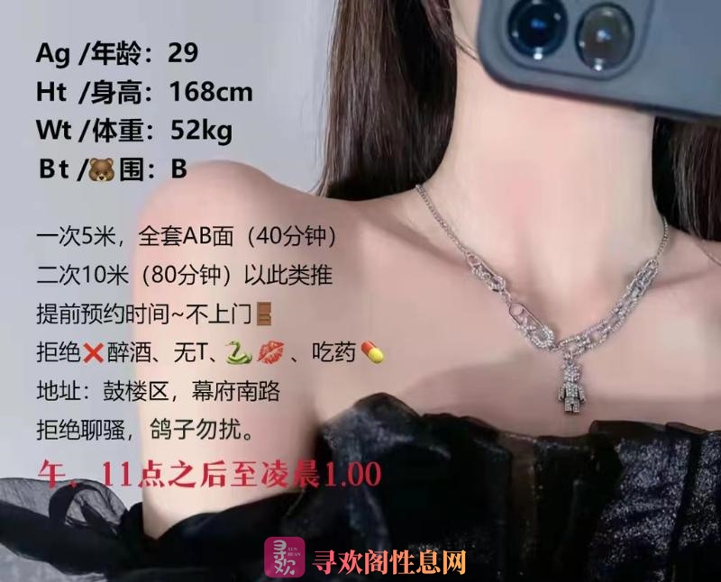 南京性价比服务系