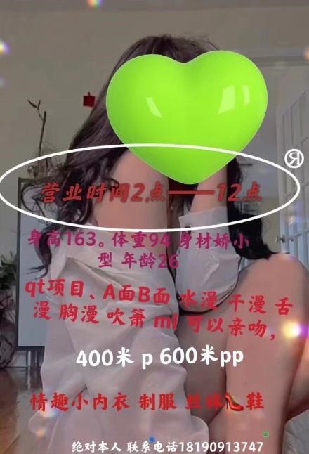 西南交大语儿