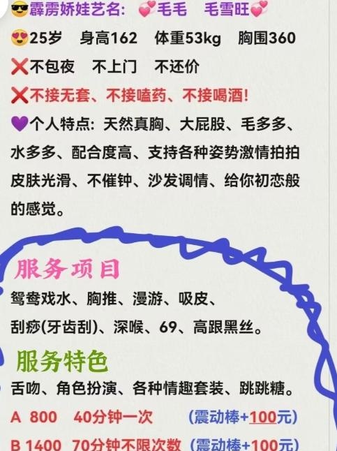 巨臀毛毛体验