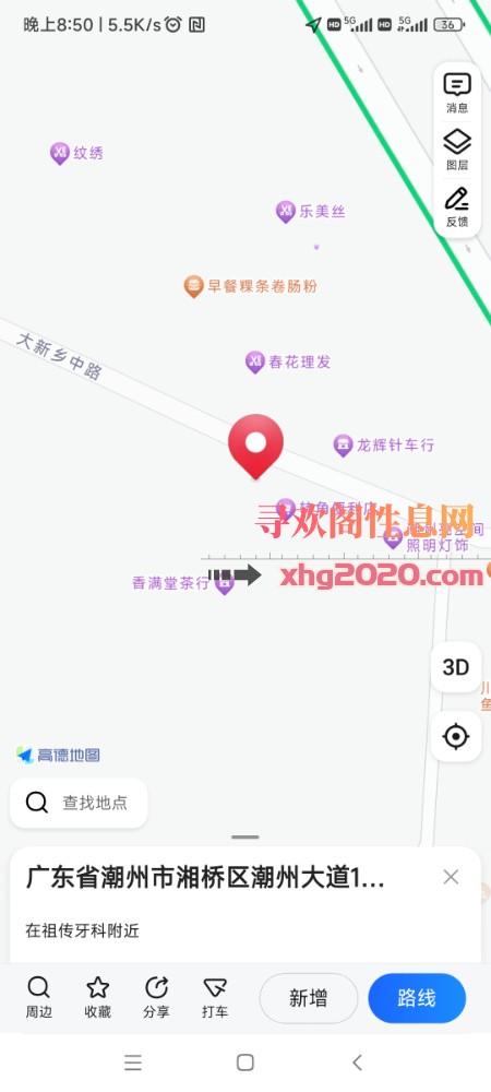潮州站街快餐