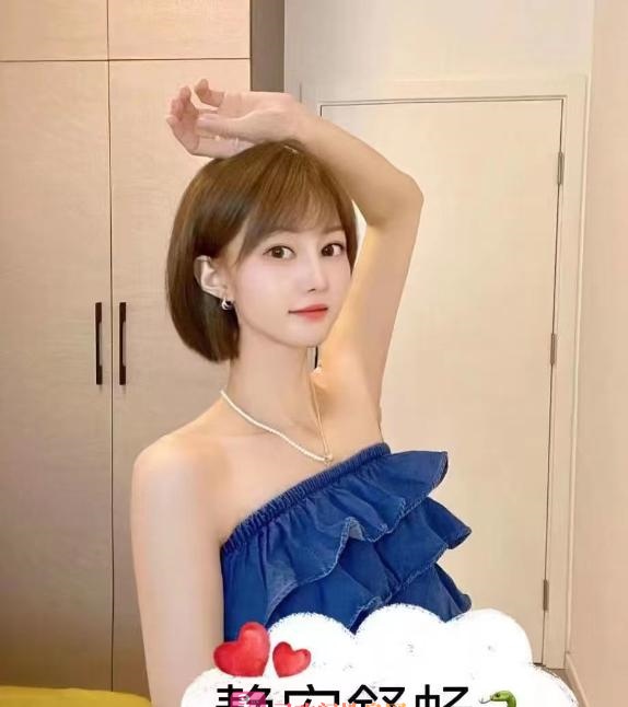 舌吻小妹舒畅