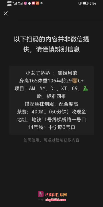 身材不错适合泻火