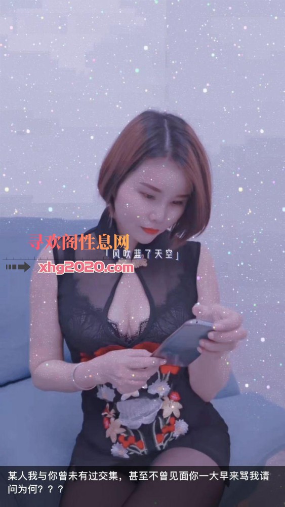 雨花区少妇熟女