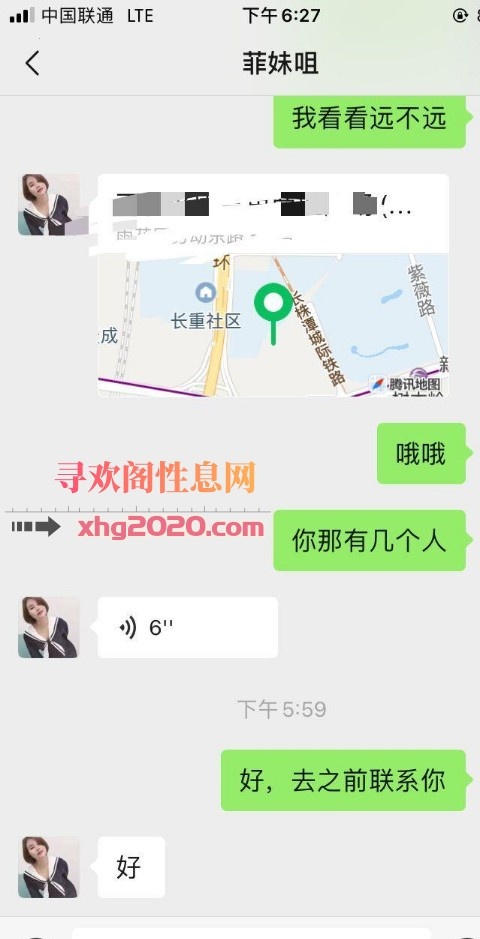 雨花区少妇熟女