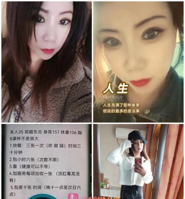 莲花新城水多多
