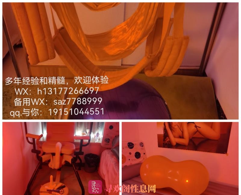天河区服务玉