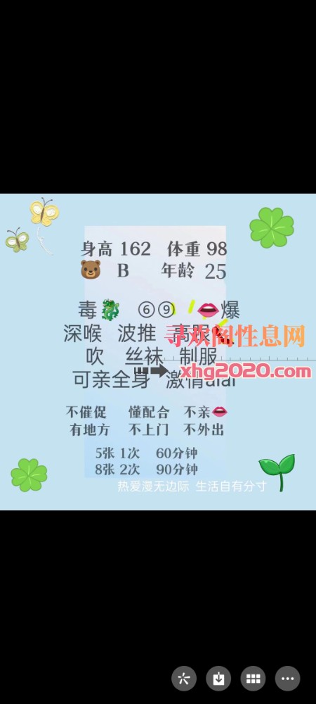漂亮小姐姐