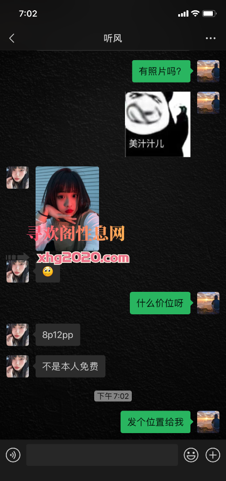 海曙区小骚货