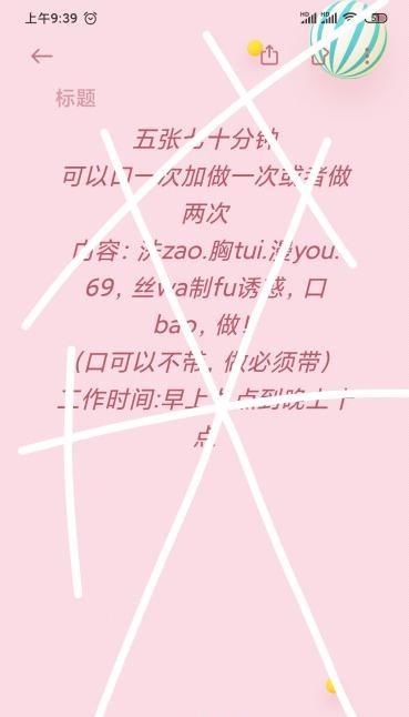 无锡性价比小姐姐