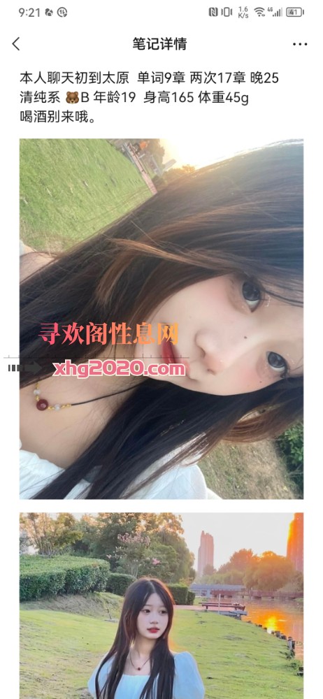 太原嫩妹妹