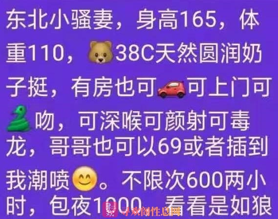 王家湾东北轻熟女开心