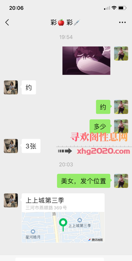 个人兼职