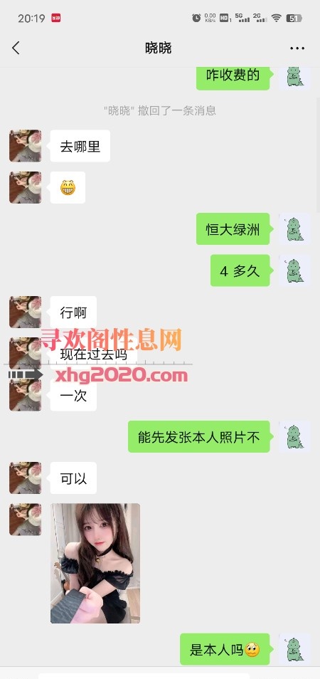 许昌地区小姐姐
