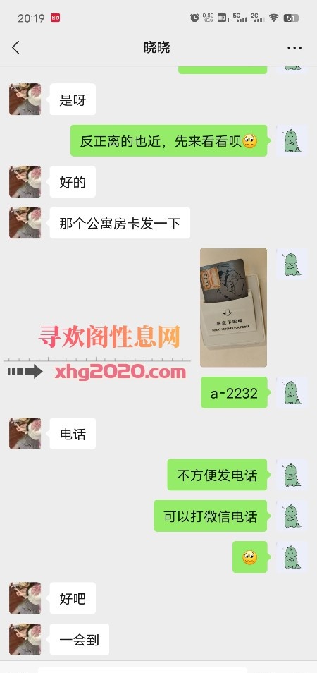 许昌地区小姐姐
