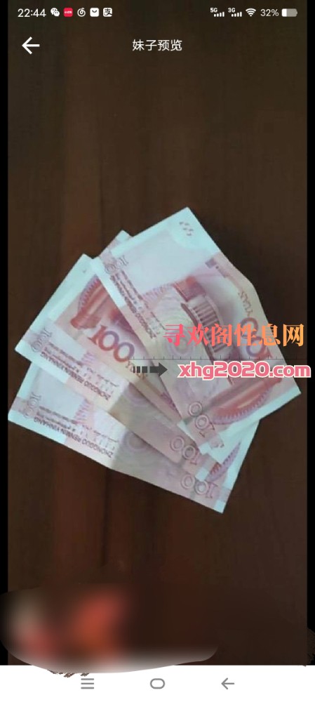个人兼职楼凤阳阳