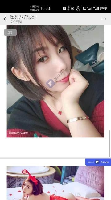 小少妇初心