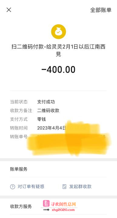 江南西巨臀少妇