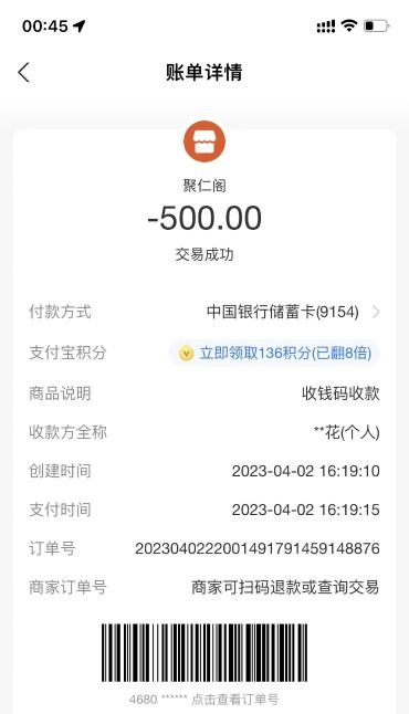 昌岗少妇