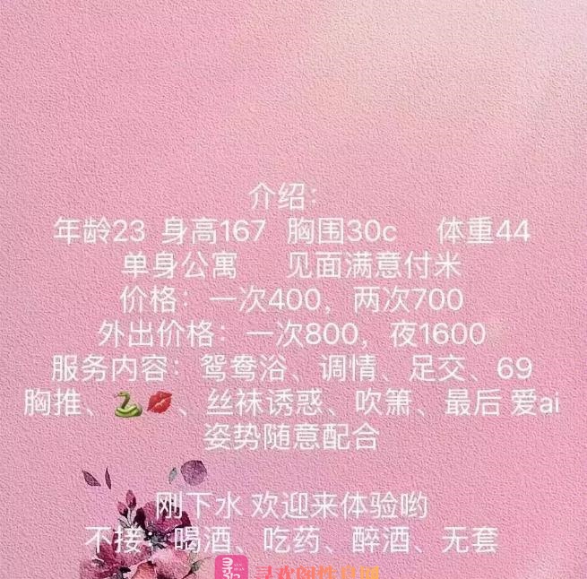 江北乐乐