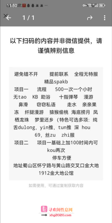 合肥中项微微