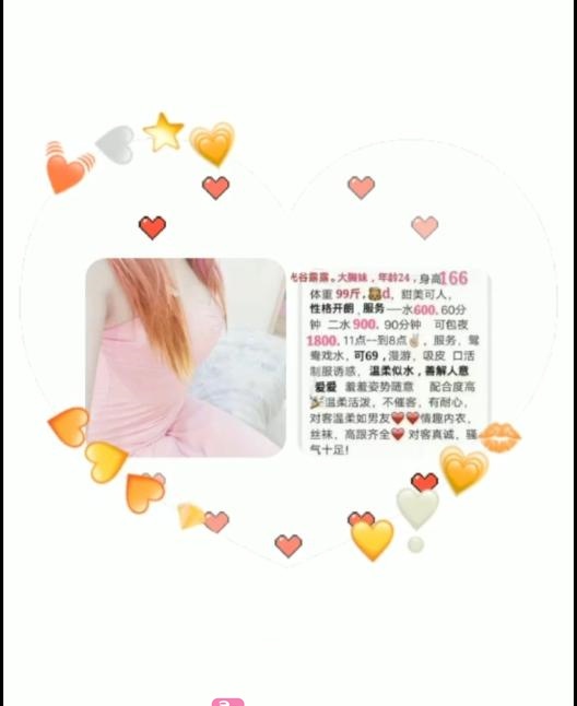 气质豹纹少妇
