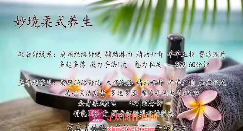双桥丝足小活