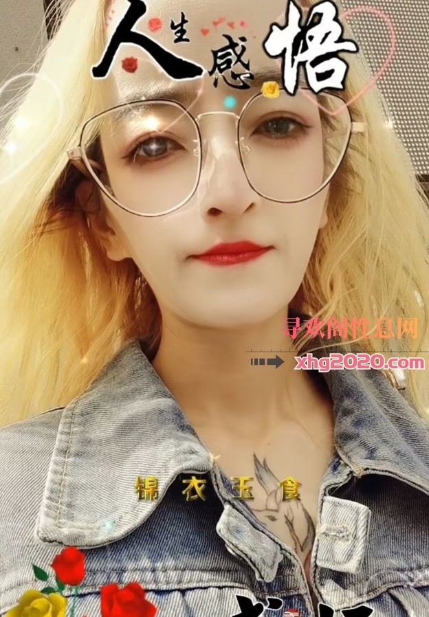 城阳小巧玲珑少妇