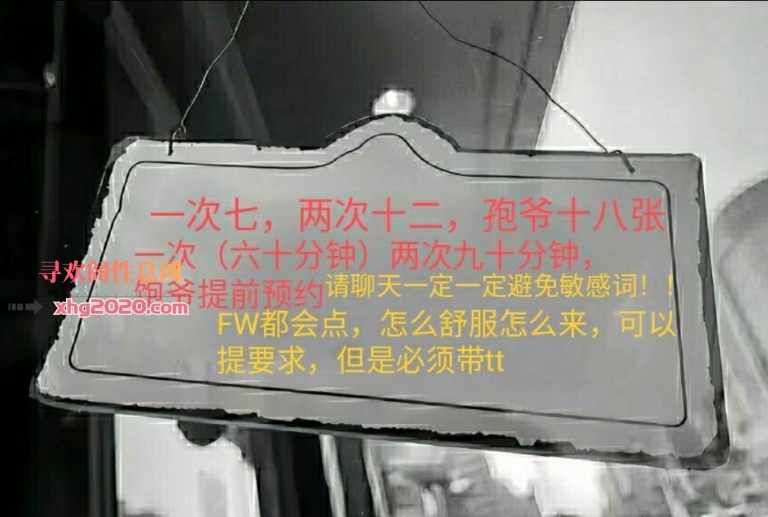 合肥小妹