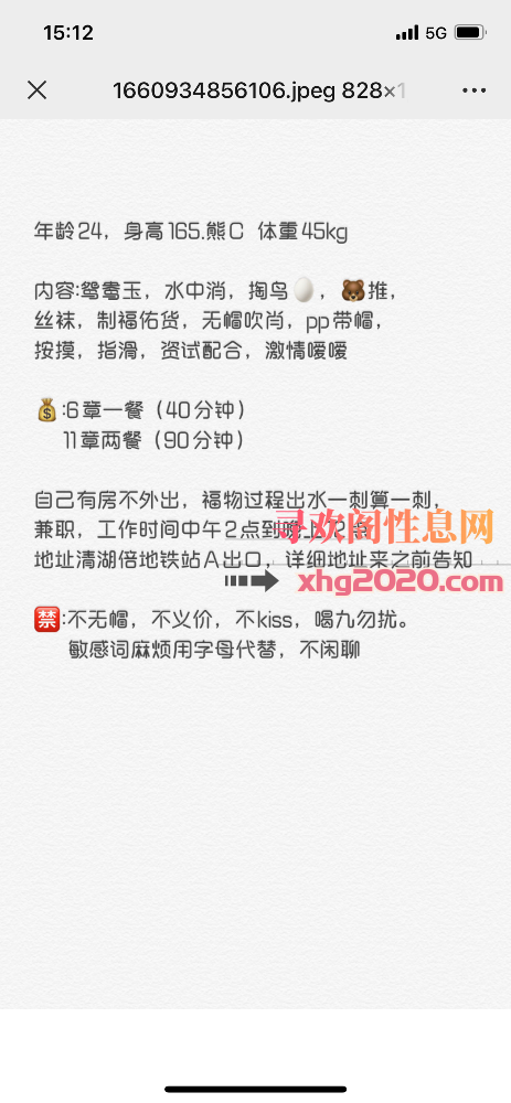 清湖地铁站泄火不错