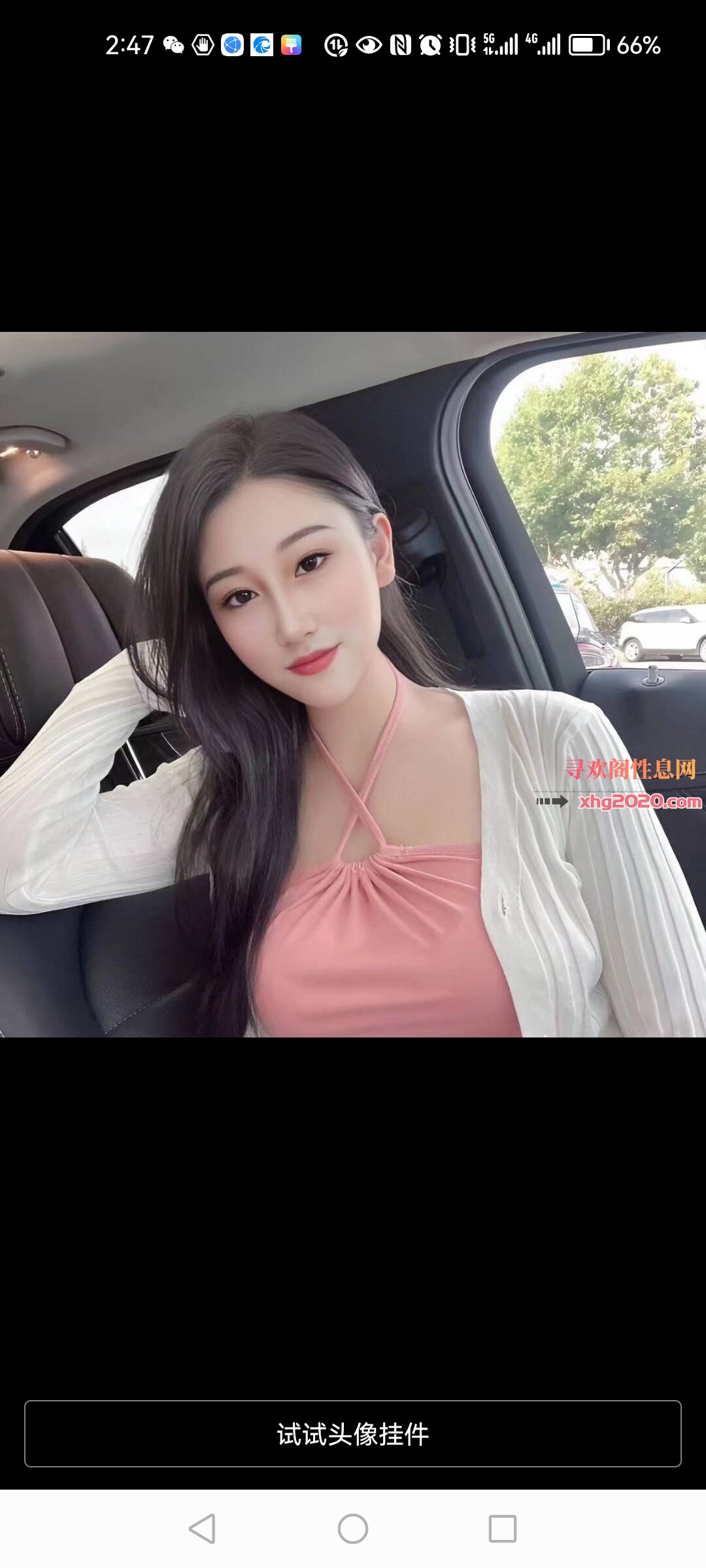 瘦高小少妇