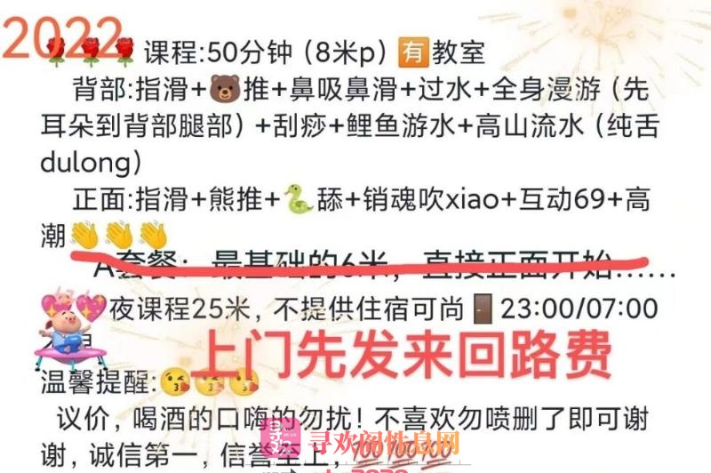 无锡卡戴珊欧美身材