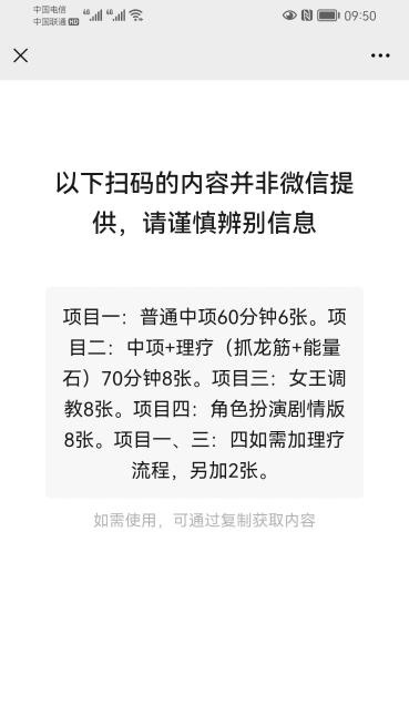 建业猫姐
