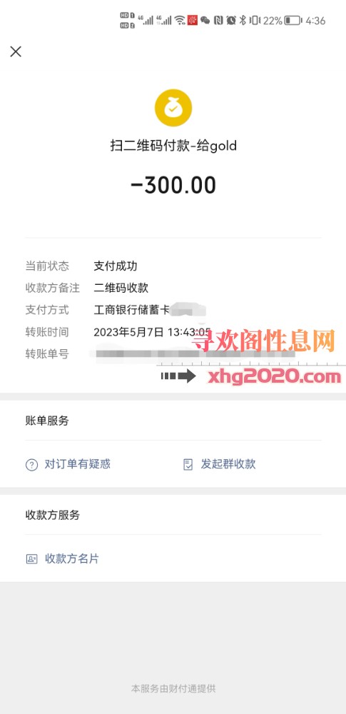 石溪出口，甜夕