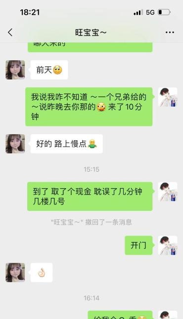 颜好身材旺宝宝