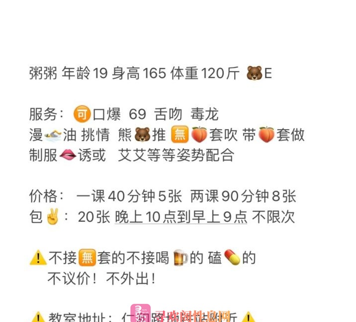 仁和路爆乳嫩妹体验