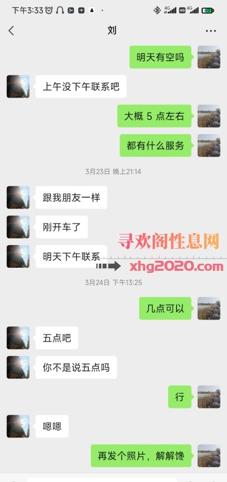 许昌的一位老娘们