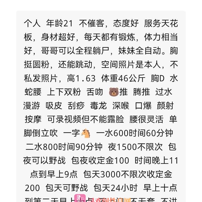 一字马年轻小姐姐体验
