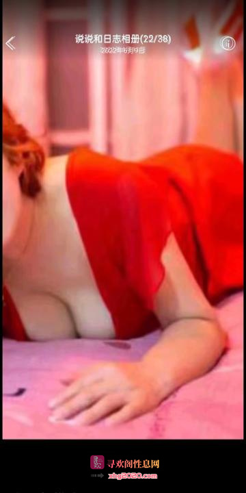东北熟女姐姐