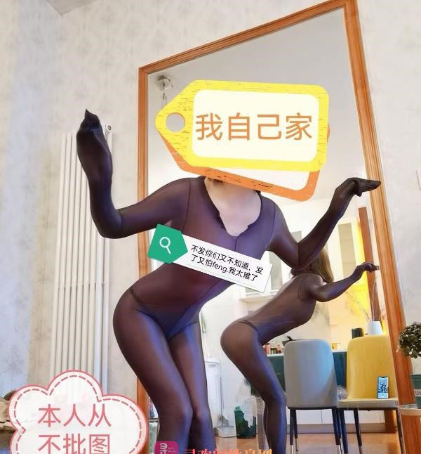 曼妙身姿素心