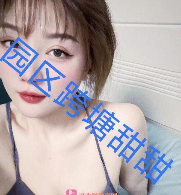 园区跨塘甜甜颜值在线