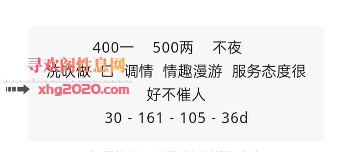 火车站附近姐姐