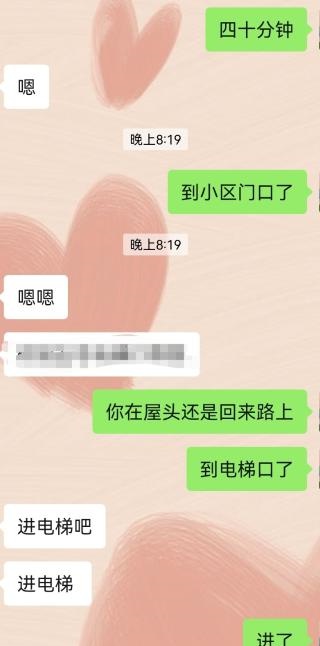 河东少妇可可