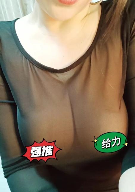 福田情趣按摩小媳妇