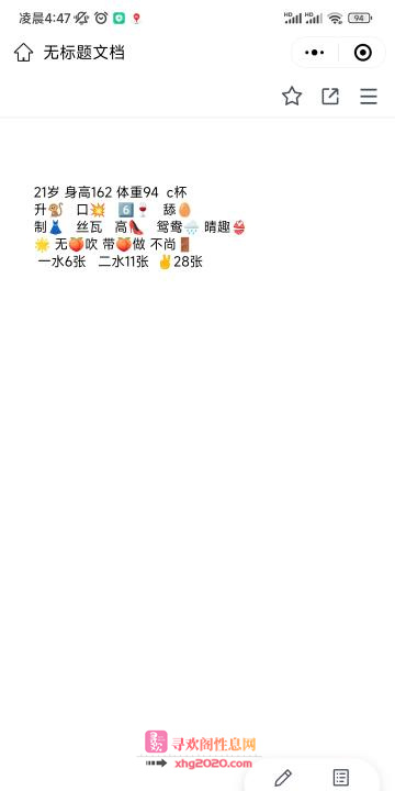 武汉洪山区朵朵