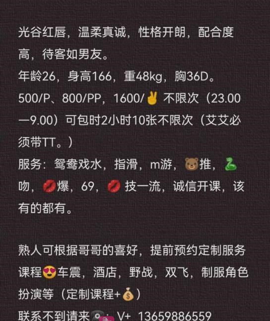 光谷大胸妹妹
