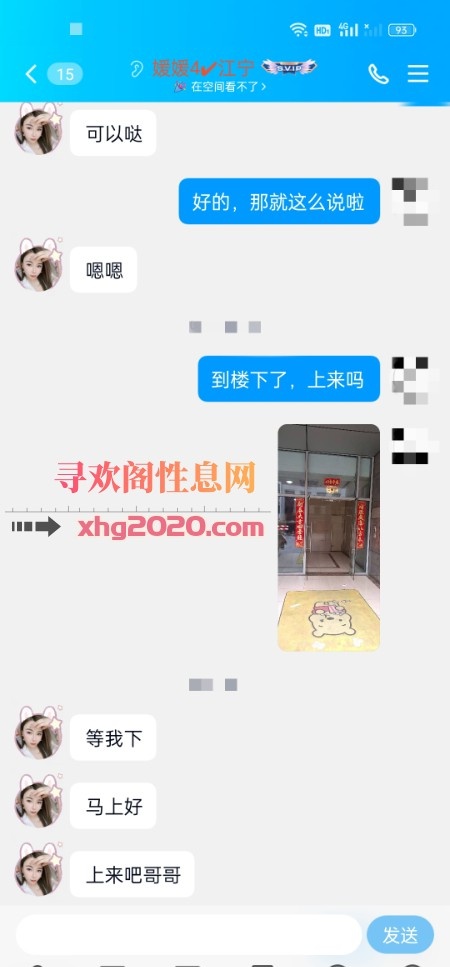 江宁胜太路大奶