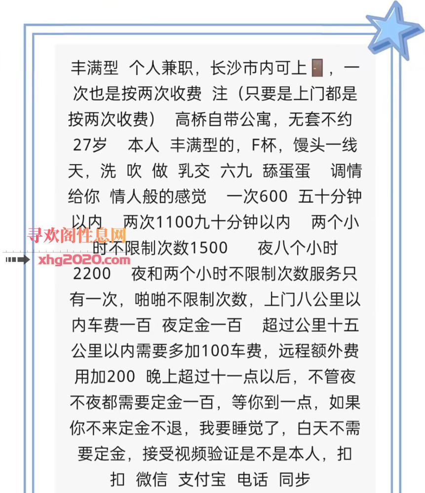 大奶一线天少妇